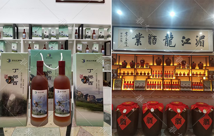 11-23湄江龍酒業(yè)釀酒門店內部陳列