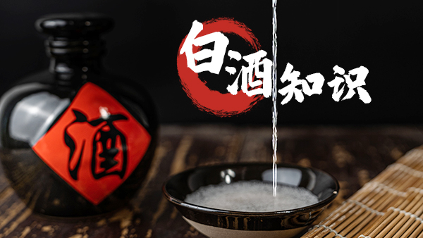 用小型酒廠釀酒設(shè)備釀酒，這些酒類基礎(chǔ)知識一定要了解！