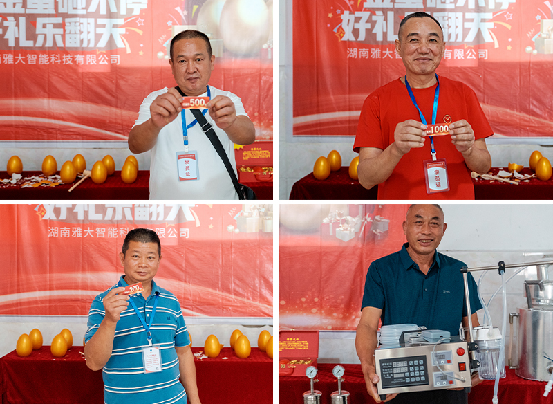 雅大智能——26年專注品質(zhì)，讓傳統(tǒng)工藝釀出現(xiàn)代價(jià)值！ 9