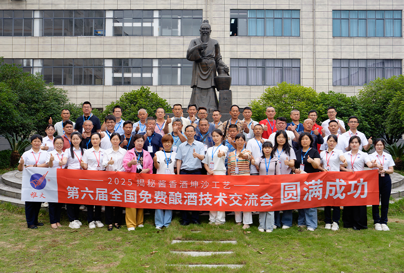 雅大智能——26年專注品質(zhì)，讓傳統(tǒng)工藝釀出現(xiàn)代價(jià)值！ 1
