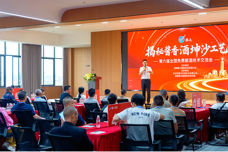 雅大智能——26年專注品質(zhì)，讓傳統(tǒng)工藝釀出現(xiàn)代價(jià)值！ 2