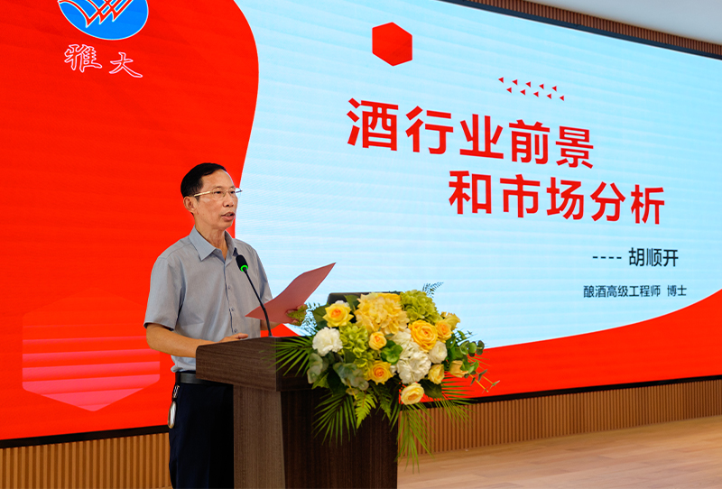 雅大智能——26年專注品質(zhì)，讓傳統(tǒng)工藝釀出現(xiàn)代價(jià)值！ 3