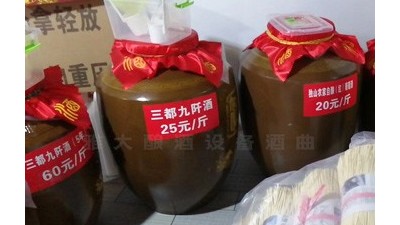 用釀酒機械開酒坊做好價格區(qū)分很重要，4種價格區(qū)分方法要牢記