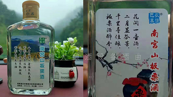 用釀酒白酒設備做板栗酒，利潤是普通白酒的10倍（附工藝流程)