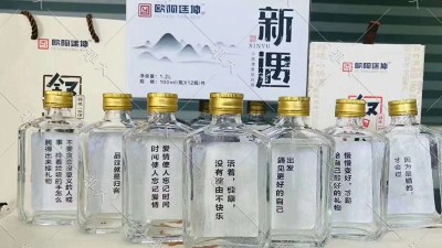 高線光瓶酒迎來爆發(fā)式增長，白酒蒸餾設備酒廠有福了！