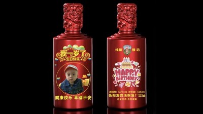 純糧釀酒設(shè)備釀造的春節(jié)定制酒，用陶瓷瓶還是玻璃瓶好？