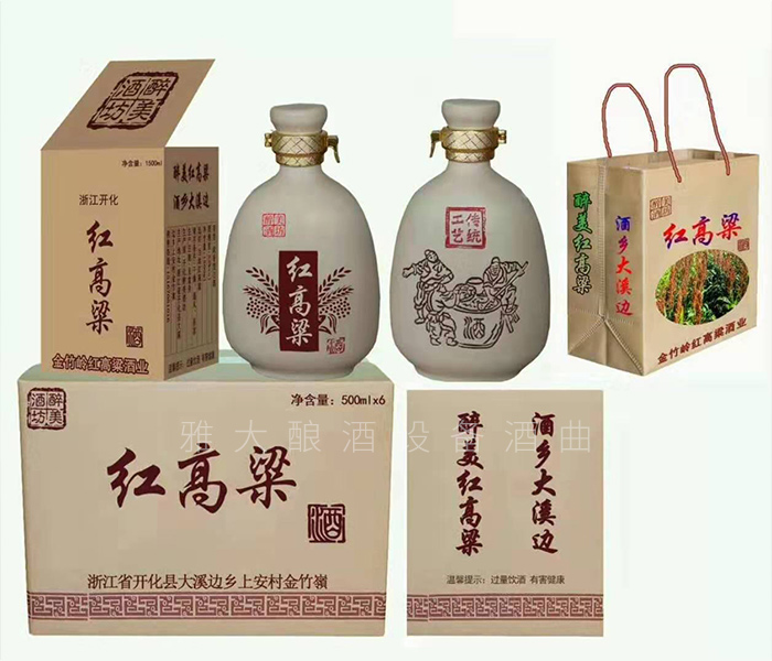 從廚師到釀酒師，用蒸餾釀酒設(shè)備釀出美酒，釀出紅火日子