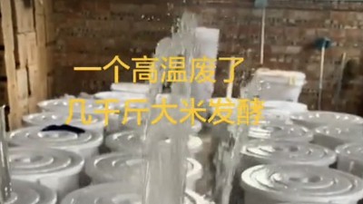 夏天用釀酒機(jī)器做酒怎樣降溫？來看看釀友們的神回復(fù)